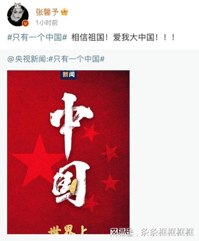危险航线
